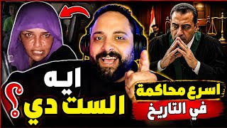 فضيحة خناقة 