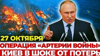 Фронт Без Снарядов: Павлоградская Катастрофа и Крах Логистики ВСУ?