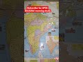 आइये पढ़ते हैं village study vlog #upsc #vlog #motivation #ias #ips #viral #bpsc #shortvideo #study