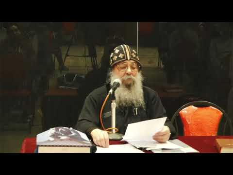 الصوم والحكم الألفي لاهوت مقارن القمص بيجول الانبا بيشوي الجمعة 13 ديسمبر 2024