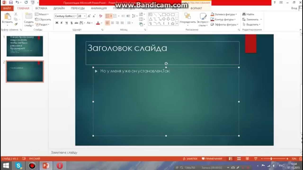 Адгвард ютуб. Адгвард ютуб