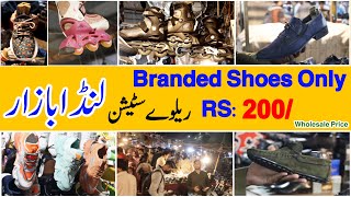 Biggest Landa Bazar In Punjab Lahore | Landa Bazar Lahore | CH Tv