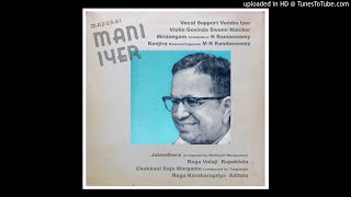 Madurai Mani Iyer Raga Valaji