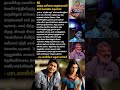 வீசும் வெளிச்சதிலே♥️ #viralvideo #viral #shorts #yt #ssrajamouli #nani #samantha #madhankarky