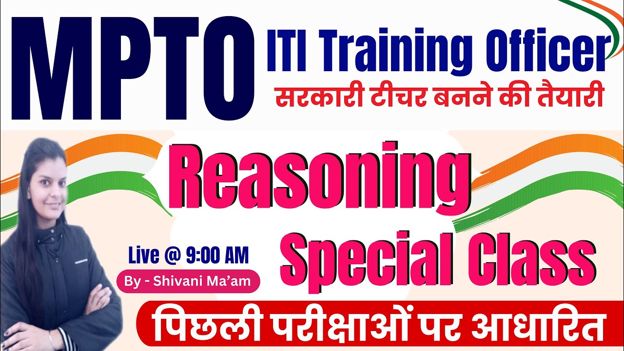 MPTO ITI Training Officer Reasoning Special Class-1 | MP ITI TO Previous Year Questions Vacancy 2024