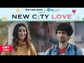 New City Love | The Timeliners