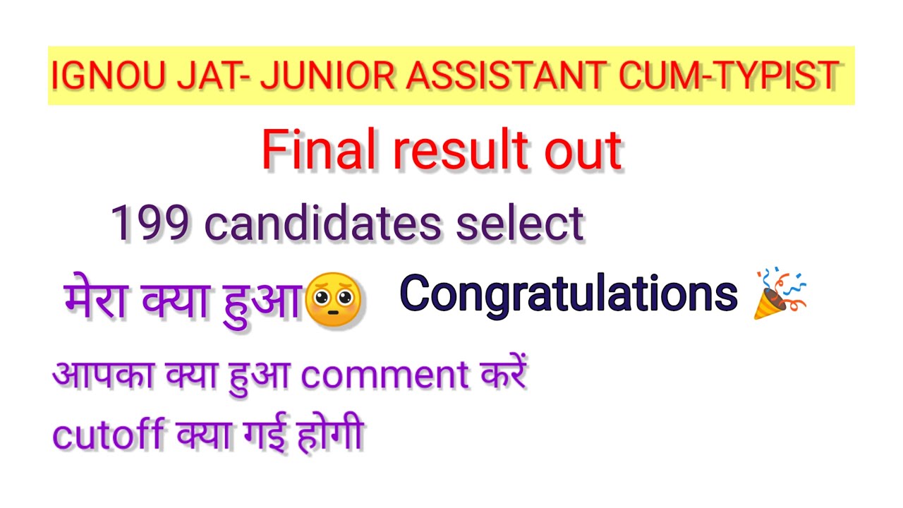IGNOU JAT FINAL RESULT OUT//CUTOFF Marks /// congratulations 👏 YouTube