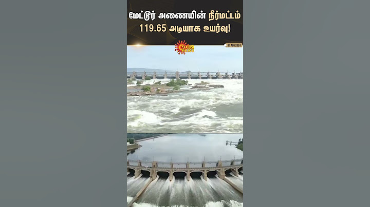Mettur Dam Water Level Rises to 119.65 Feet | #sunshorts | Sun News