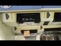 山陽本線・岡山駅【ＨＴ３０型自動券売機】オレンジカードで往復乗車券購入（平成２７年３月２１日）