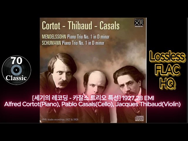 Pablo Casals - Bach : Cello Suite No.6 in D (1938) 再復刻 - YouTube