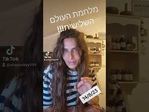 וִידֵאוֹ: כאשר פרוורה לא עובד?