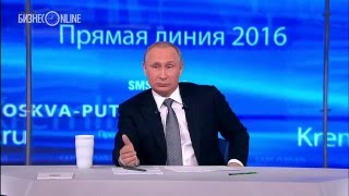 Путин ответил на вопрос о первой леди