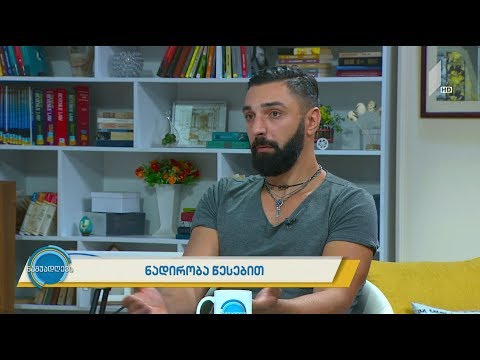 #ნაშუადღვს ნადირობა წესებით - როგორ ისჯება ბრაკონიერობა კანონით