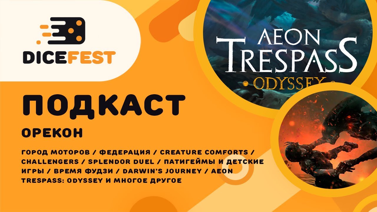 №40 Подкаст. Как мы ездили на кэмп. Fuji Koro, ATO, лучший билет на ...