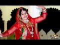 Majisa Kathe Soya Re | Rajasthani SUPERHIT Song | Asha Vaishnav | 1080p HD VIDEO | Majisa Bhatiyani Mp3 Song
