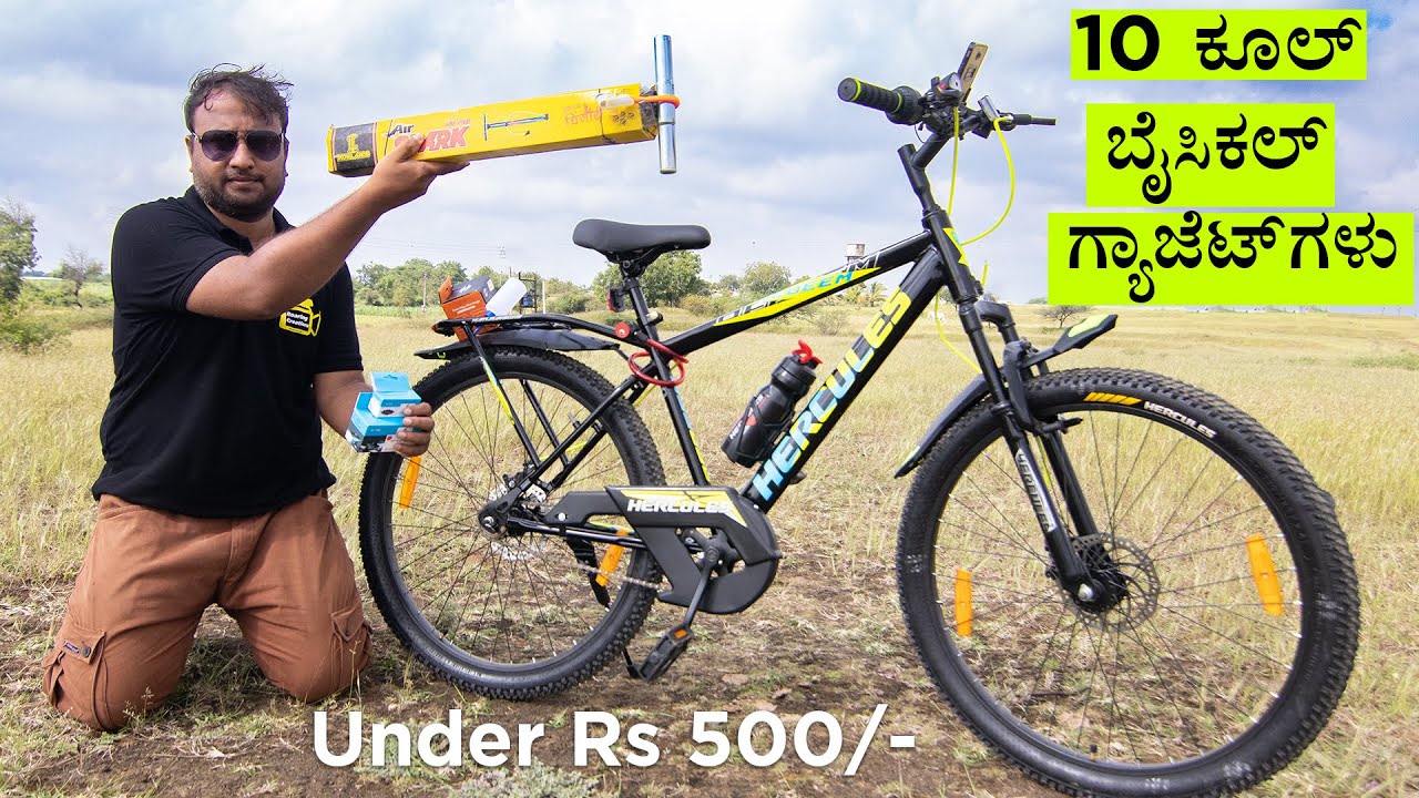 10 Cool Bicycle Gadgets Under 500 RS | Most Useful Cycling Accessories You Should Have | India Vlogs