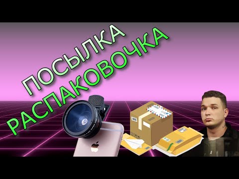 Тату Эдвард Билл /Линзы 3в1 для камеры / Золотой браслет