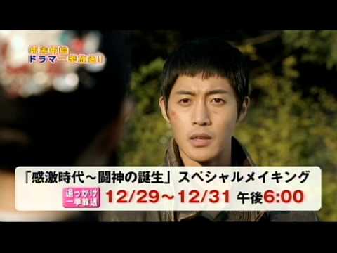 【DATV】年末年始 ドラマ一挙放送♪