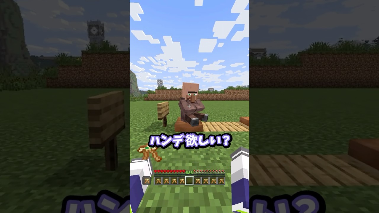 100ブロック最速の移動方法って知ってる? #マイクラ #マインクラフト #minecraft #shorts