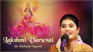 Lakshmi varuvai