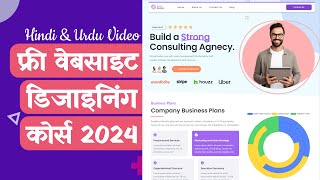 FREE 2024 WordPress Designing Course in Hindi  How to Make a WordPress Website  Elementor & Royal