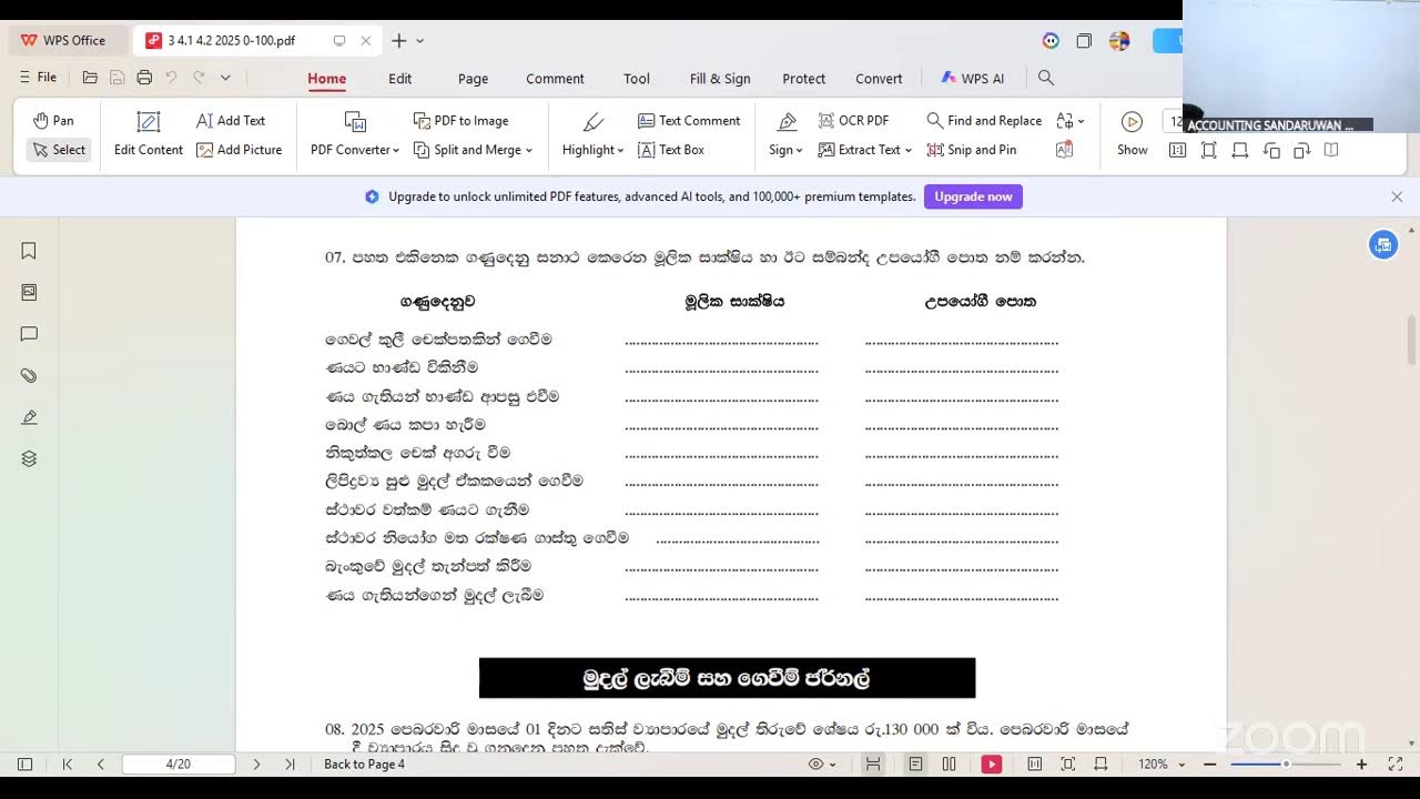 0-100 SPEED REVISION | DAY 04