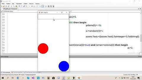 Изменяю счетчик очков для игры на языке PascalABC Net