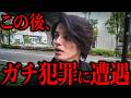 人気配信者が生放送中にとんでもないことに巻き込まれてしまう