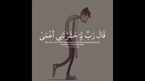 أجمل حالات واتس اب قرآن كريم بصوت جميل جدا😍😍💜