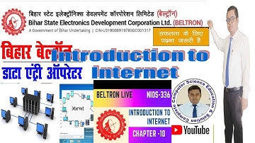 Introduction to Internet || Introduction to Internet NIOS 336 || Internet || Bihar Beltron Internet