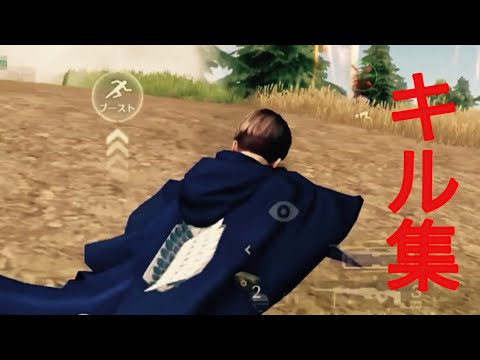 【荒野行動】2連腰砂のあるキル集✨「かくれんぼ」#92