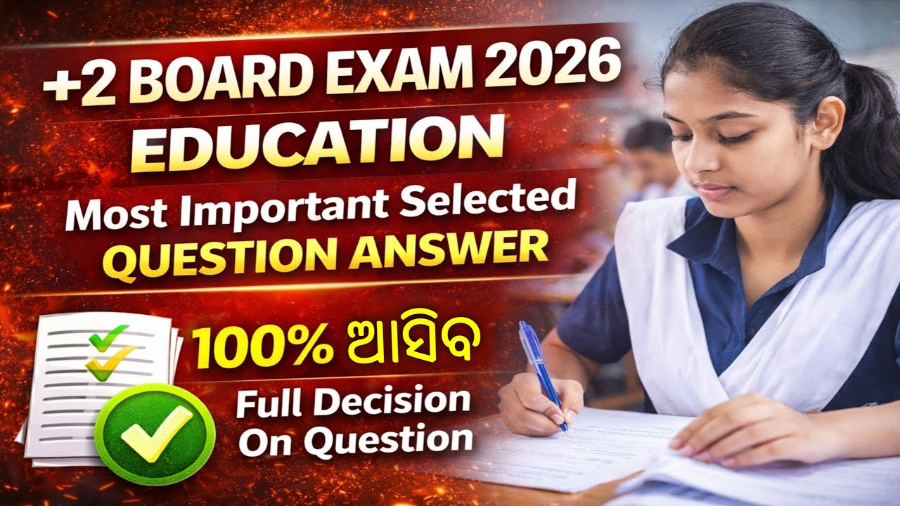 +2 Board Exam 2026 Education | Most Important Selected Question Answer | 100% Sure 🔥