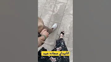انا بيداي سجاده عبيد ستوريات حب انستا تلكرام وتساب 