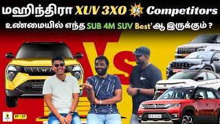 மஹிந்திரா XUV 3XO Vs Nexon | Brezza | Sonet | Venue : எதை வாங்குவது ? @autotrendtamil @tamilwheels