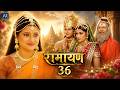 Ramayan Ep 36 | Mata Sita Ki Divya Katha | Hindi Dubbed Mythological Serial | Bhakti Sagar