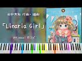 【田中秀和】「Linaria Girl」本気の耳コピ! 鹿乃 2ndアルバム『アルストロメリア』収録曲