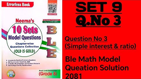 Set 9 | question no 3 | Neema