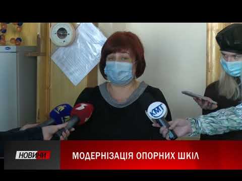 Третя Студія: Опорні школи, що утворюються в рамках реформи освіти та науки, не залишені на призволяще Третя Студія: Опорні школи, що утворюються в рамках реформи освіти та науки, не залишені на призволяще