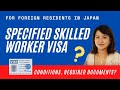 Specified Skilled Visa (Tokutei Ginou Visa) in JAPAN | How to Apply | Application Flow | Test Venues