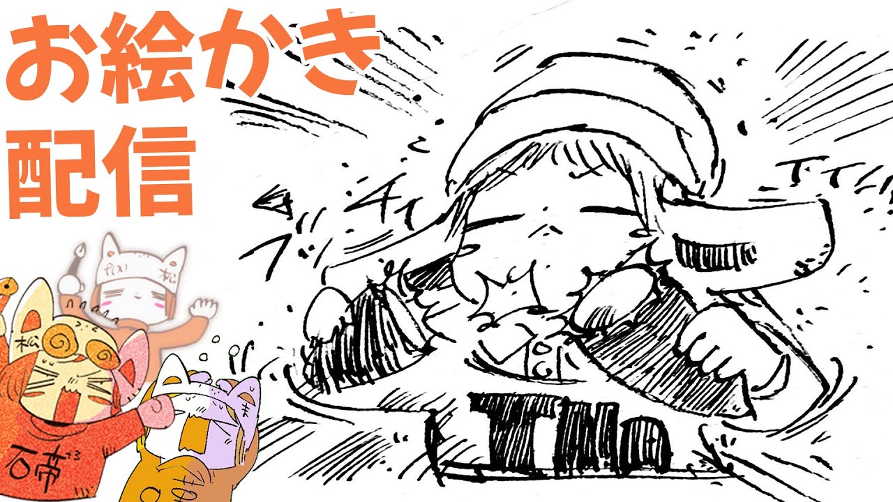 なにかデジタルで秋の絵を描く❢お絵かき配信/autum digital drawing