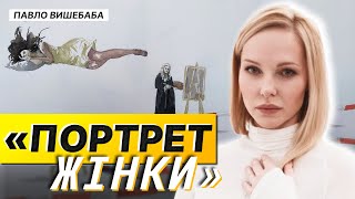 @dashatre читає вірш Вишебаби зі збірки "Тільки не пиши мені про війну"