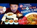 Taiwan AIRPORT NOODLES, China Airline BUSINESS CLASS Review Manila to New York