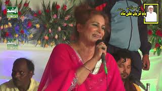 Naseebo Lal -Jeo Dhola Jeo Dhola-2019- Urss Baba Qurbar Ali Shah-