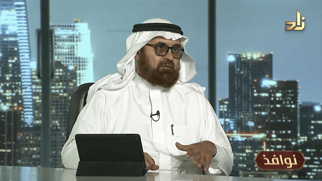 هيمنة اللغة الإنجليزية في شتى مجالات الحياة وآثارها || برنامج نوافذ || أ. د. عبدالله هادي القحطاني