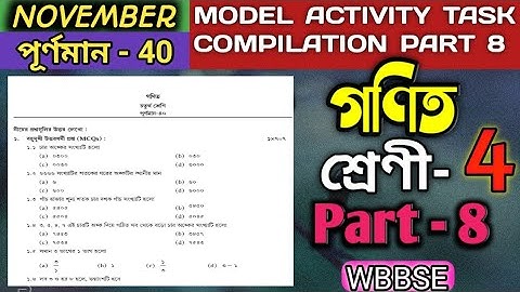class 4 model activity task math part 8 November 40 marks math gonit task activity part 8  #wbbse