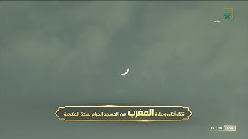 صلاة المغرب | للشيخ فيصل غزاوي ٣ جمادى الثاني ١٤٤٣هـ | من سورة مريم