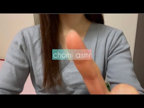 【ASMR】ランダムなマウスサウンド / ハンドムーブメント / random / mouth sound / hand movement