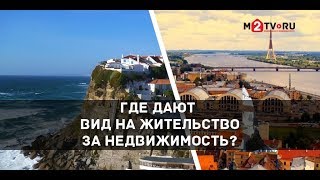 видео Иммиграция в Черногорию, получение внж, правила пребывания, пмж в Черногории