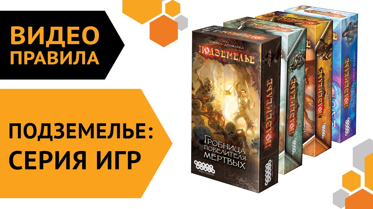игра пирамида на деньги правила игры игра пирамида на деньги правила игры