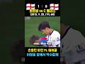 손흥민 PL 데뷔골! 이청용 앞에서 박수갈채 받은 전설의 시작 (토트넘 핫스퍼 vs 크리스탈 팰리스 / 2015. 9. 20. / 프리미어리그 6R)